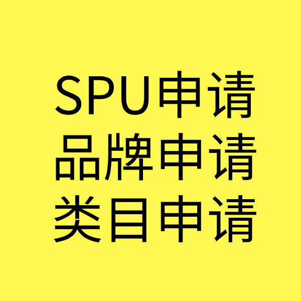 中堂镇类目新增